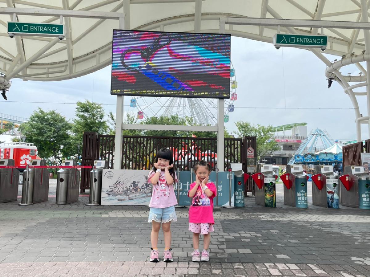 親子旅遊—_230619_11_0