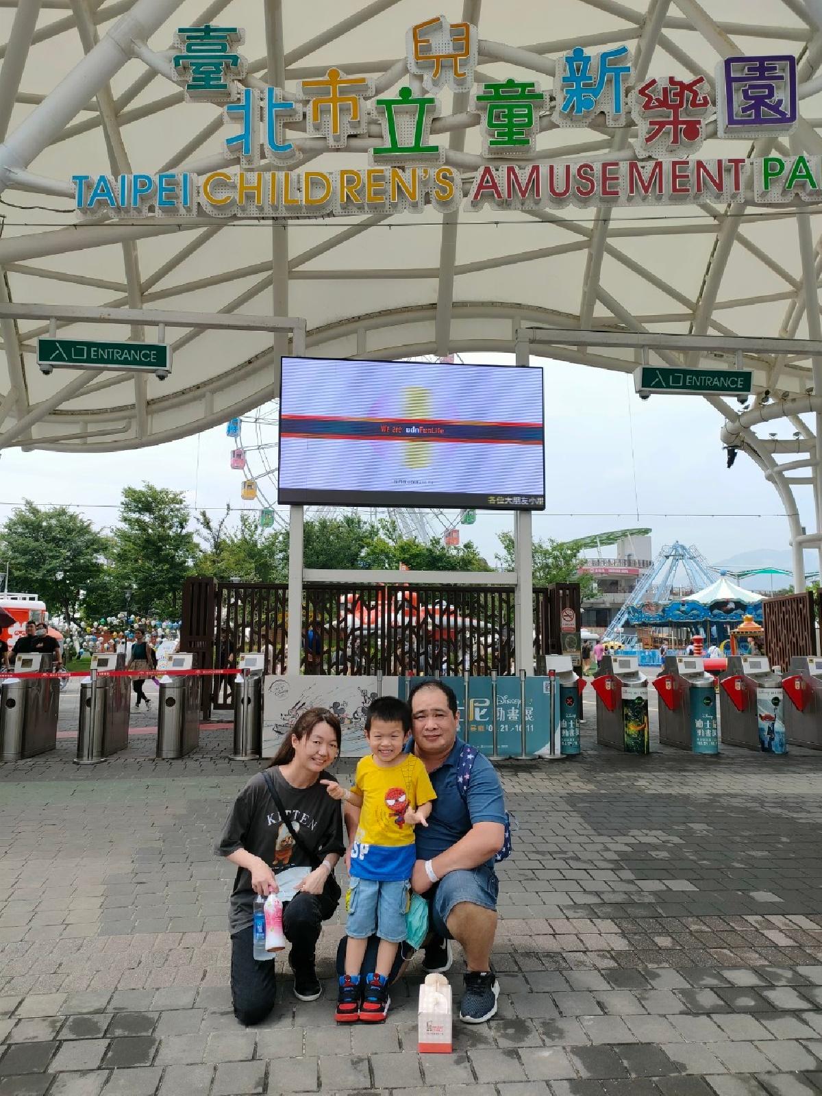 親子旅遊-台北市立兒童樂園_230619_16