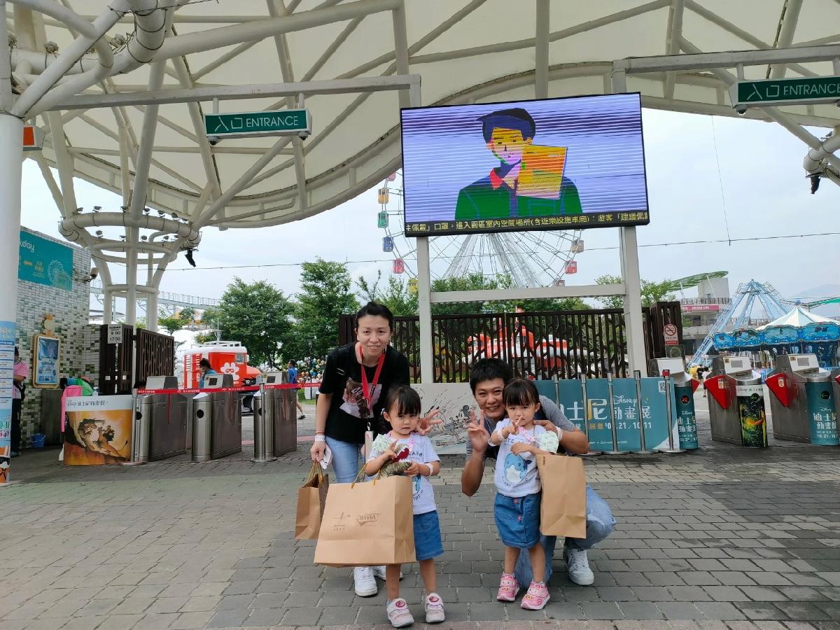 親子旅遊-台北市立兒童樂園_230619_19