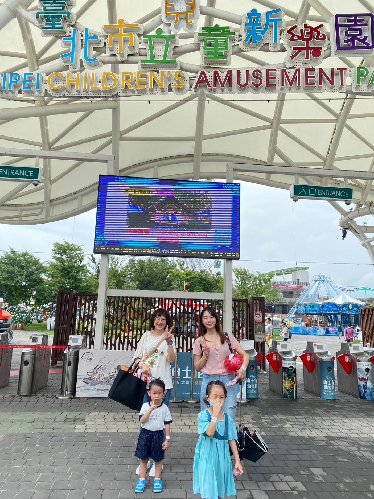 親子旅遊-台北市立兒童樂園_230619_26_0