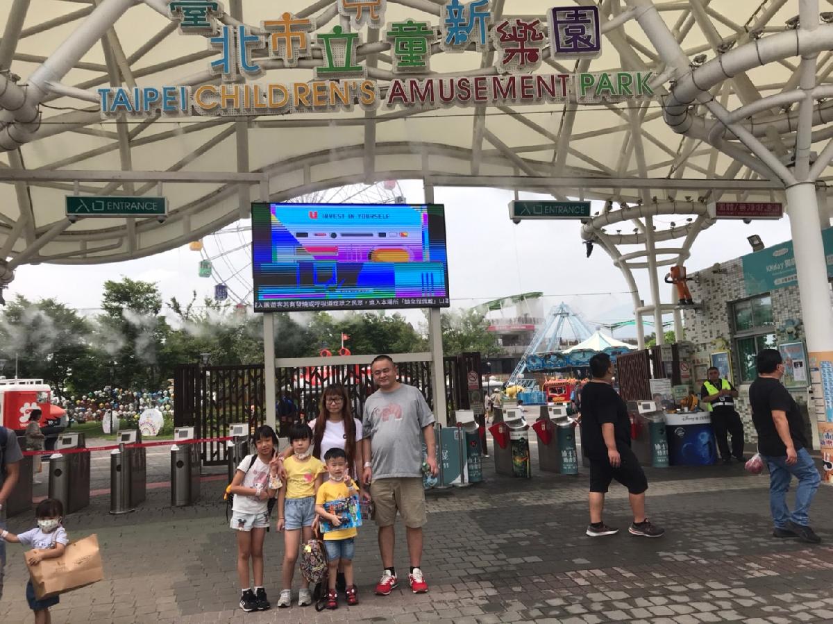 親子旅遊-台北市立兒童樂園_230619_36_0