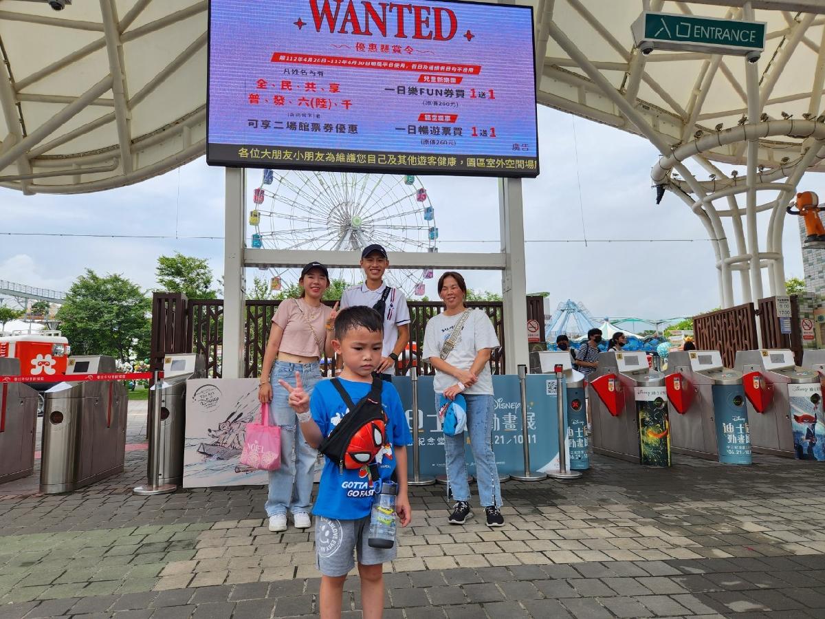 貓熊班～親子旅遊_230619_7