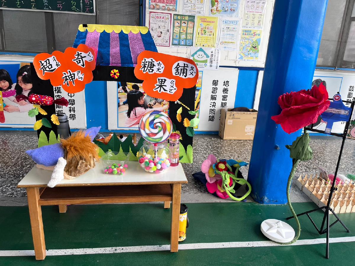 說故事活動_230920_18